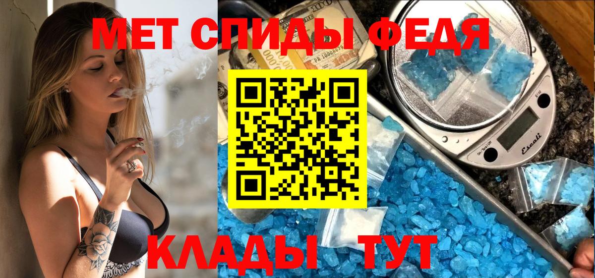 АМФЕТАМИН  АМФ  Вход с VPN  АМФЕТАМИН VHQ  Минусинск 