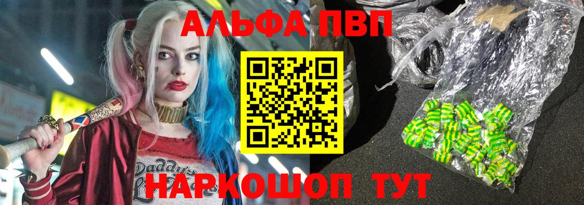 A PVP СК Минусинск