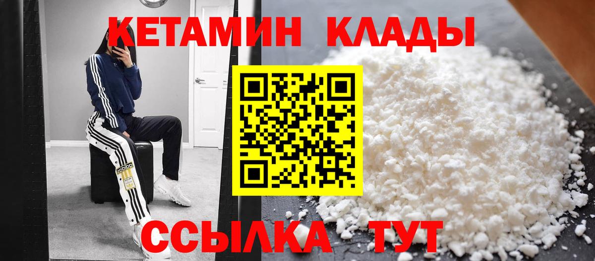 Канабис  ГАШИШ  НБОМе  Минусинск  Меф МЯУ МЯУ кристаллы  АМФ кристаллы  Вход с VPN  Cocaine  ГАШ 