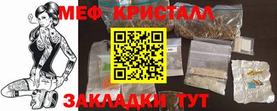 таблы Гусев