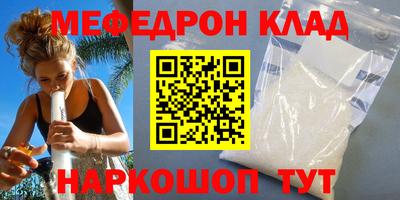 стафф Гусь-Хрустальный
