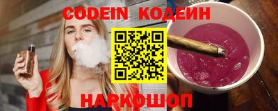 стафф Гусь-Хрустальный