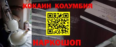 метамфетамин Гусиноозёрск
