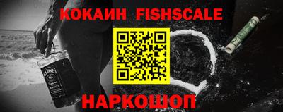 метамфетамин Гусиноозёрск
