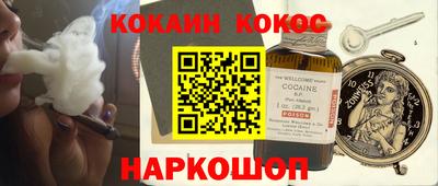 метамфетамин Гусиноозёрск