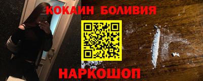 стафф Гусь-Хрустальный