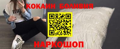 метамфетамин Гусиноозёрск