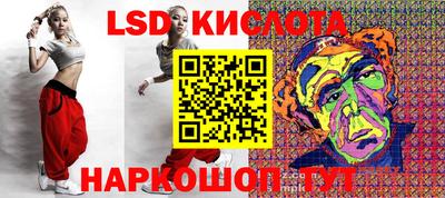 таблы Гусев