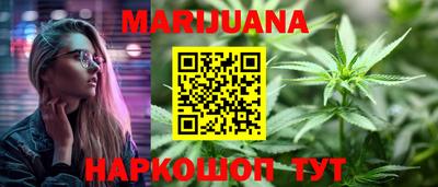 стафф Гусь-Хрустальный