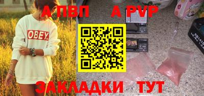 стафф Гусь-Хрустальный