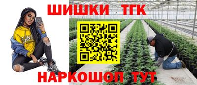 метамфетамин Гусиноозёрск