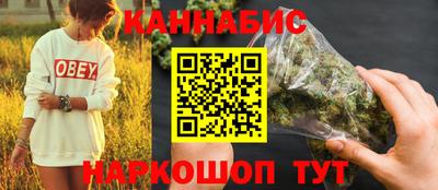 стафф Гусь-Хрустальный