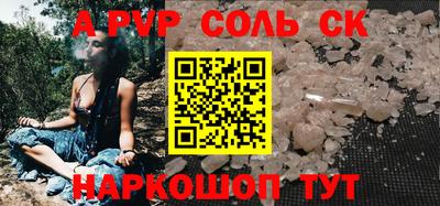 стафф Гусь-Хрустальный