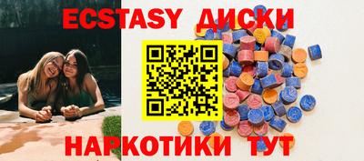 таблы Гусев