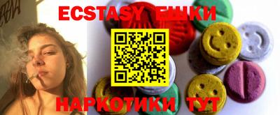 стафф Гусь-Хрустальный