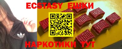 таблы Гусев