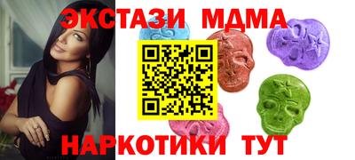 таблы Гусев