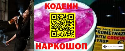 метамфетамин Гусиноозёрск