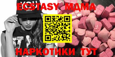 таблы Гусев