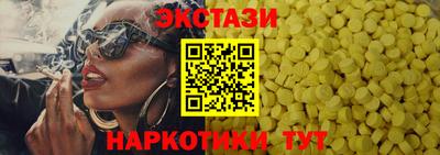 стафф Гусь-Хрустальный