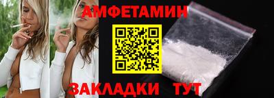метамфетамин Гусиноозёрск