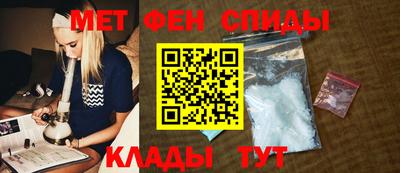 метамфетамин Гусиноозёрск