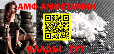 таблы Гусев