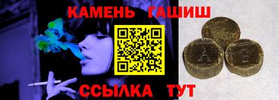 таблы Гусев