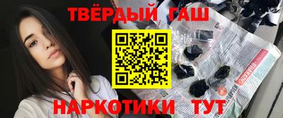 таблы Гусев