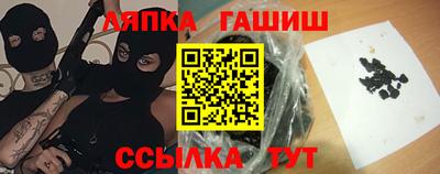 стафф Гусь-Хрустальный