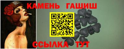 метамфетамин Гусиноозёрск
