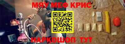 метамфетамин Гусиноозёрск