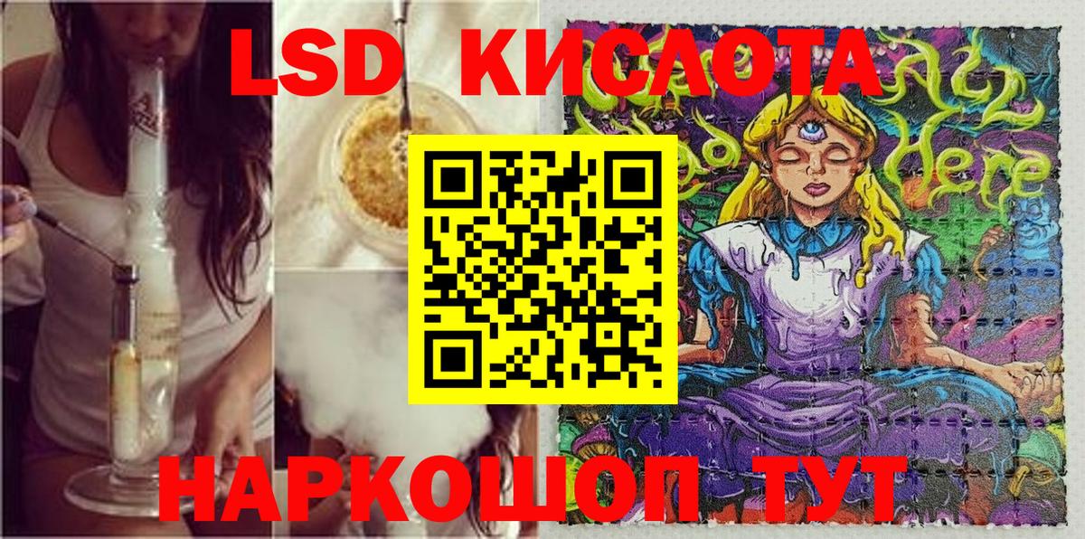  КОКАИН Минусинск