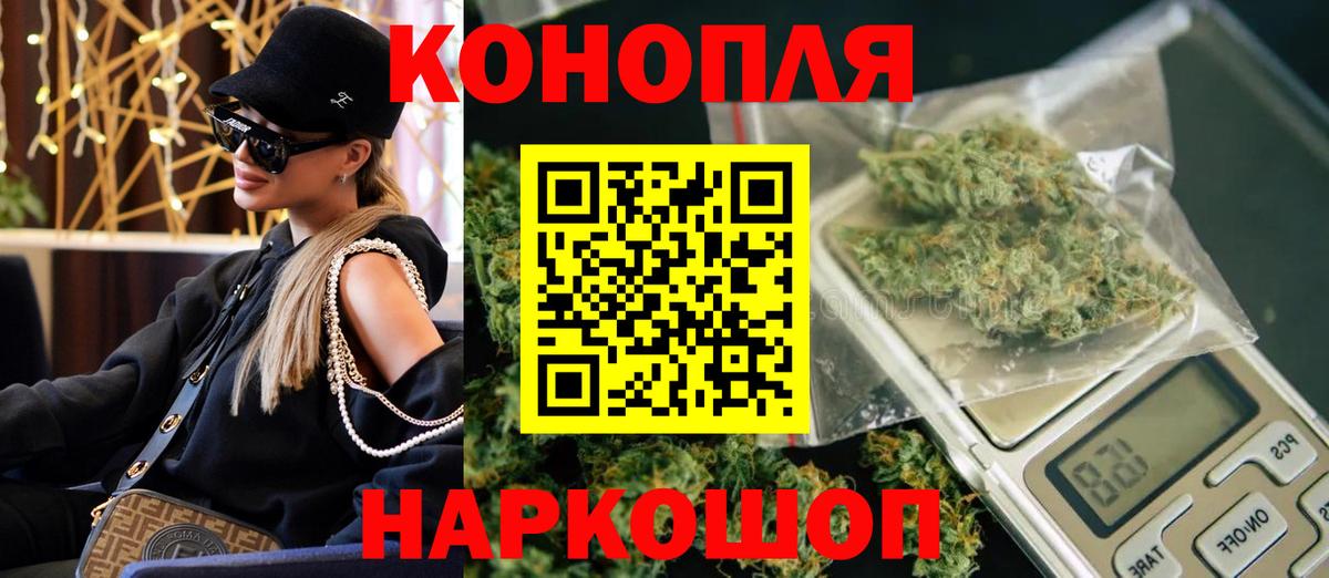 Каннабис Amnesia  Вход с VPN  Канабис SATIVA & INDICA  Конопля план  МАРИХУАНА семена  Минусинск 