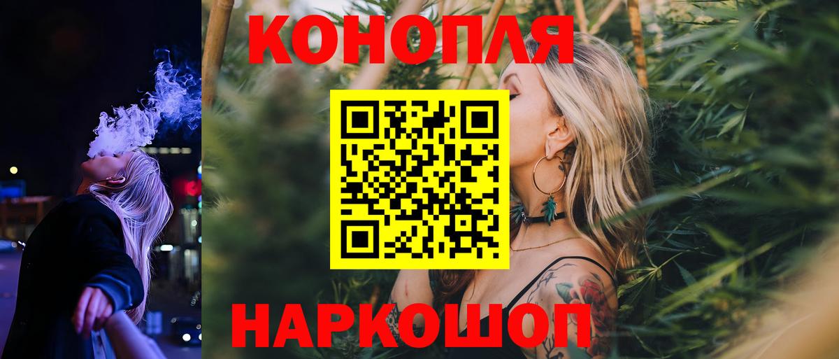 Бошки Шишки OG Kush Минусинск
